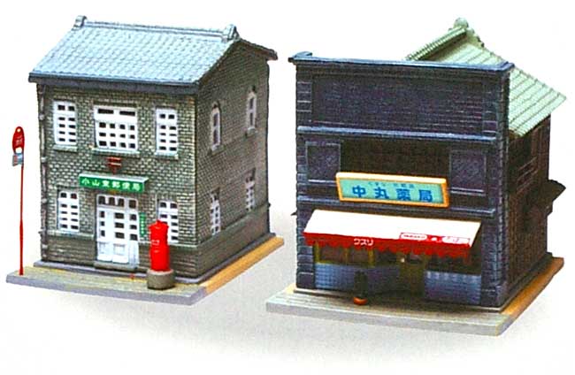 郵便局・薬局 2 プラモデル (トミーテック 建物コレクション （ジオコレ） No.223153) 商品画像_1