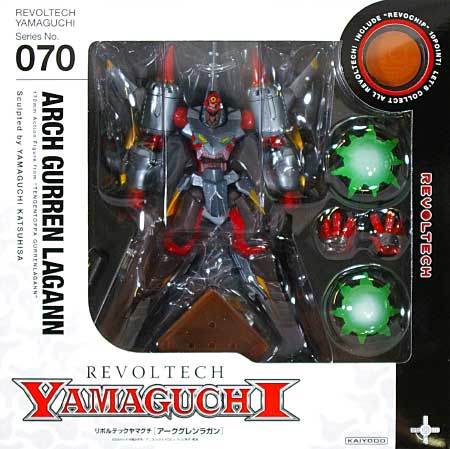 アークグレンラガン (天元突破グレンラガン) フィギュア (オーガニック リボルテック（REVOLTECH） No.070) 商品画像