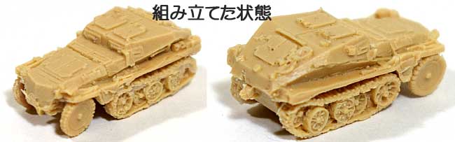 Sd.Kfz.252 軽装甲弾薬トラック レジン (紙でコロコロ 1/144 ミニミニタリーフィギュア No.077) 商品画像_2