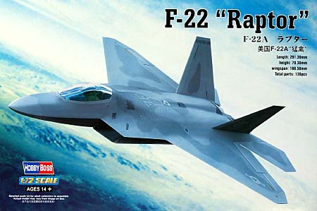 F-22A ラプター プラモデル (ホビーボス 1/72 エアクラフト プラモデル No.80210) 商品画像