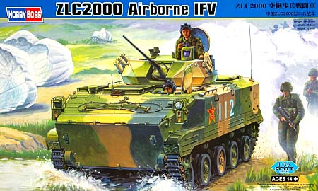 ZLC2000 空挺歩兵戦闘車 プラモデル (ホビーボス 1/35 ファイティングビークル シリーズ No.82434) 商品画像