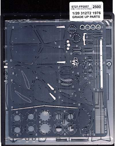 フェラーリ 312T2 グレードアップパーツ エッチング (スタジオ27 F-1 ディテールアップパーツ No.FP2057) 商品画像