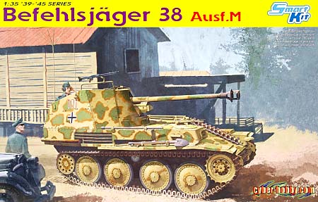 マーダー 3 M型 指揮車輌型 (Befehlsjager 38 Ausf.M) プラモデル (サイバーホビー 1/35 AFV シリーズ （