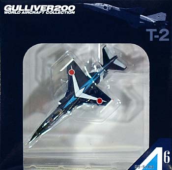 T-2 第4航空団 第21飛行隊 ブルーインパルス #6 (99-5163) 完成品 (ワールド・エアクラフト・コレクション 1/200スケール ダイキャストモデルシリーズ No.22068) 商品画像