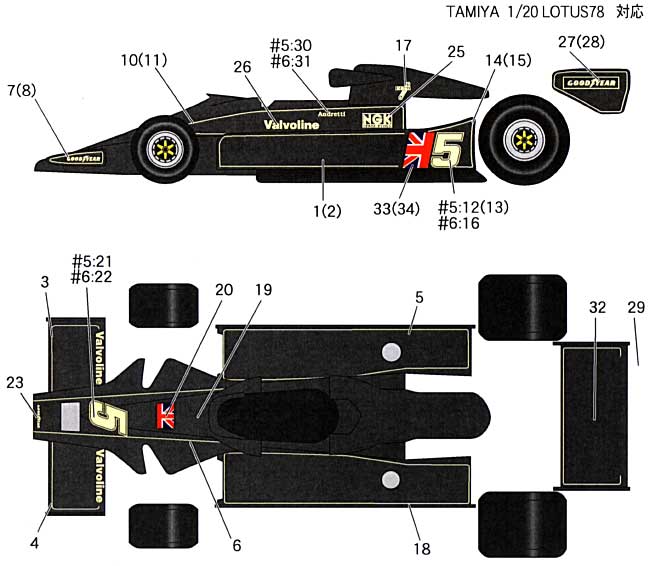 ロータス Type78 1977年仕様 デカール デカール (スタジオ27 F-1 オリジナルデカール No.DC784) 商品画像_1