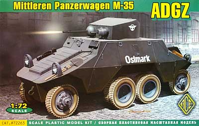 ドイツ ADGZ (M-35) 8輪重装甲車 プラモデル (エース 1/72 ミリタリー No.72263) 商品画像