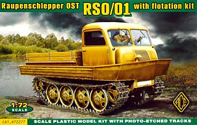 RSO/01 水陸両用牽引車 プラモデル (エース 1/72 ミリタリー No.72277) 商品画像