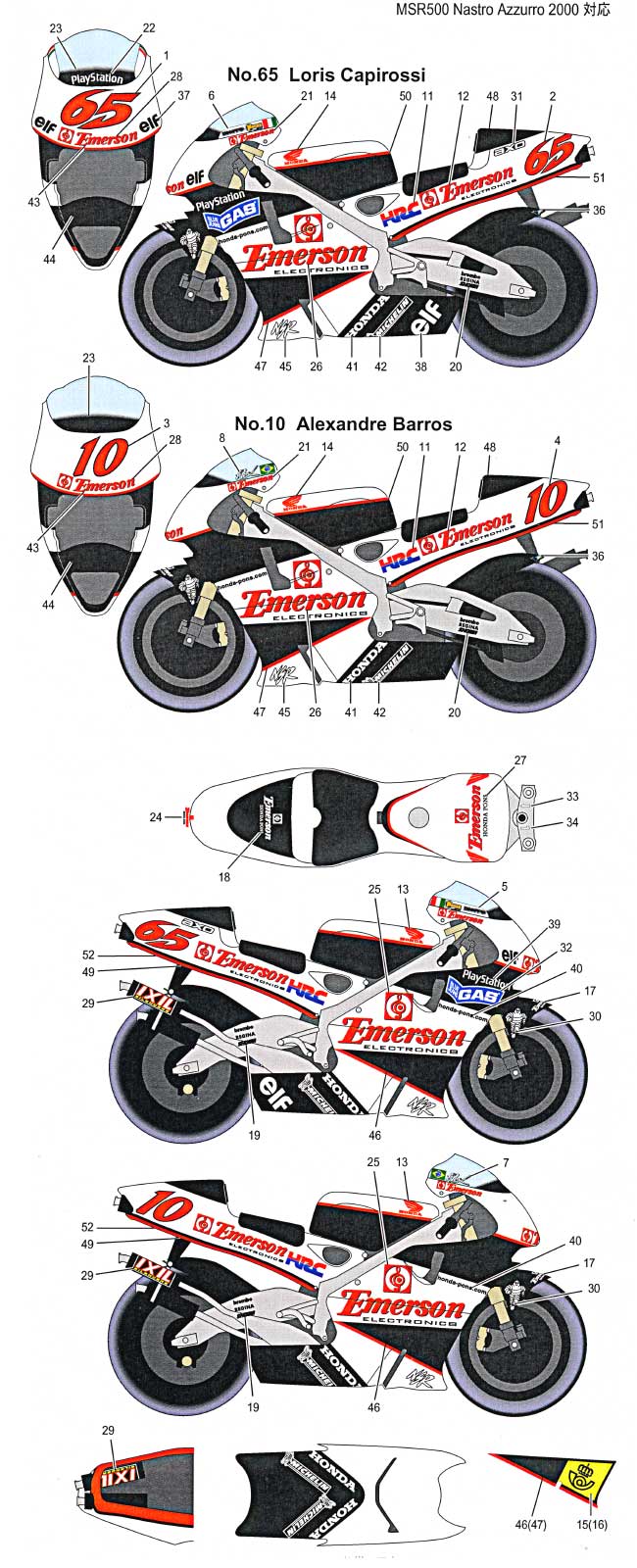 ホンダ NSR500 EMERSON WGP 2000 デカール (スタジオ27 バイク オリジナルデカール No.DC785) 商品画像_1