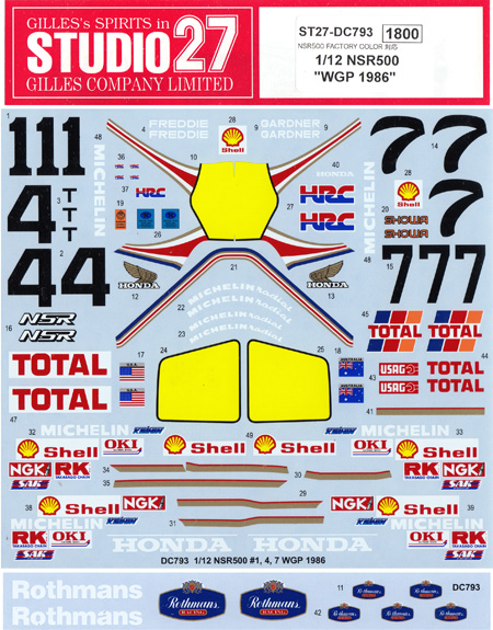ホンダ NSR500 WGP 1986 デカール デカール (スタジオ27 バイク オリジナルデカール No.DC793) 商品画像
