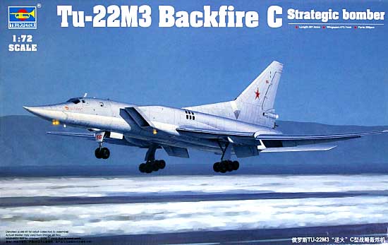 ソビエト軍 Tu-22 M3 バックファイアC プラモデル (トランペッター 1/72 エアクラフト プラモデル No.01656) 商品画像