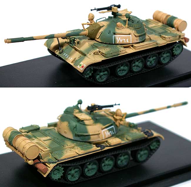 T-55 シリア軍 完成品 (ホビーマスター 1/72 グランドパワー シリーズ No.HG3311) 商品画像_1