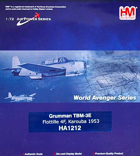 TBM-3E アヴェンジャー フランス海軍 完成品 (ホビーマスター 1/72 エアパワー シリーズ （レシプロ） No.HA1212) 商品画像