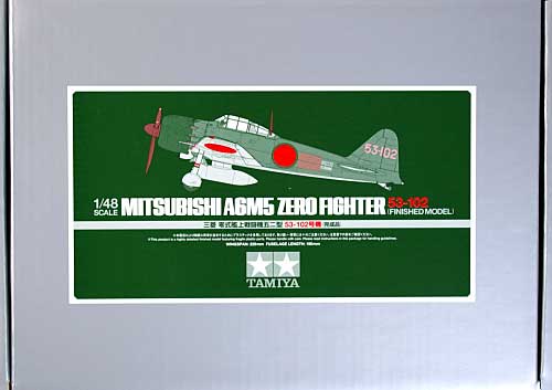 三菱 零式艦上戦闘機52型 53-102号機 (完成品) 完成品 (タミヤ マスターワーク コレクション No.21075) 商品画像