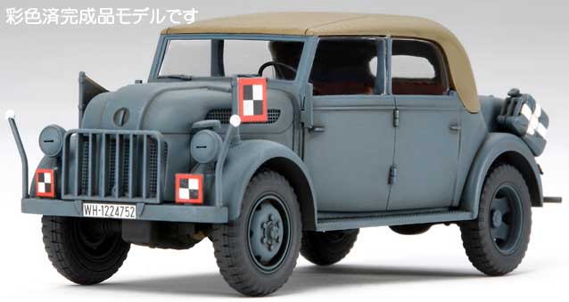 ドイツ 大型軍用指揮官車 コマンドワーゲン (完成品) 完成品 (タミヤ 1/48 ミリタリーミニチュアコレクション No.040) 商品画像_1