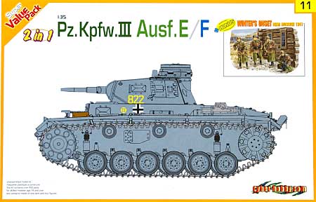 WW.2 ドイツ軍 3号戦車 E/F型 (2 in 1) プラモデル (サイバーホビー 1/35 AFVシリーズ （Super Value Pack） No.9111) 商品画像