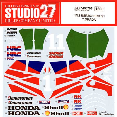 ホンダ NSR 250 HRC 1991 T.OKADA デカール (スタジオ27 バイク オリジナルデカール No.DC796) 商品画像