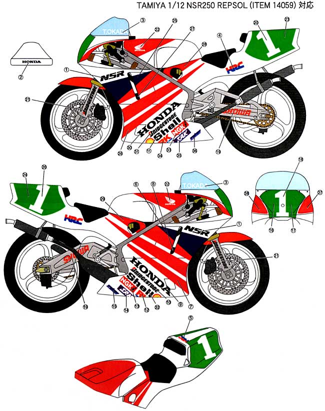 ホンダ NSR 250 HRC 1991 T.OKADA デカール (スタジオ27 バイク オリジナルデカール No.DC796) 商品画像_1