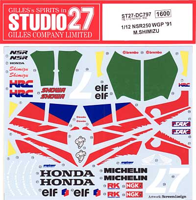 ホンダ NSR 250 WGP 1991 M.SHIMIZU デカール (スタジオ27 バイク オリジナルデカール No.DC797) 商品画像