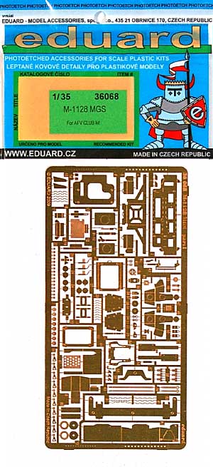 M1128 ストライカー MGS用 エッチングパーツ エッチング (エデュアルド 1/35 AFV用 エッチング （36-×・35-×） No.36-068) 商品画像