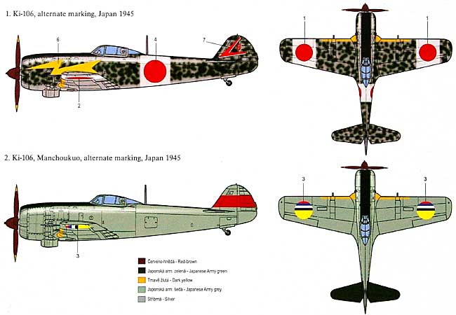 立川 キ-106 試作戦闘機 日本陸軍航空隊/満州国空軍 プラモデル (RSモデル 1/72 エアクラフト プラモデル No.92058) 商品画像_1