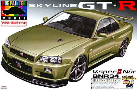 R34 スカイライン GT-R V-spec 2 Nur (ミレニアムジェイド) プラモデル (アオシマ 1/24 プリペイントモデル シリーズ No.018) 商品画像