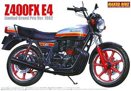 カワサキ Z400FX E4 Ltd. グランプリ仕様 (1982年) プラモデル (アオシマ 1/12 ネイキッドバイク No.068) 商品画像
