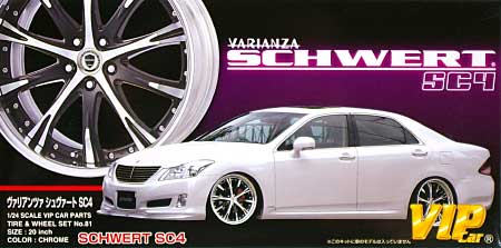 ヴァリアンツァ シュヴァート SC4 (20インチ) プラモデル (アオシマ 1/24 VIPカー　パーツシリーズ No.081) 商品画像