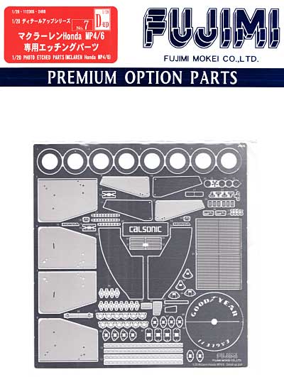 マクラーレン ホンダ MP4/6 専用 エッチングパーツ エッチング (フジミ ディテールアップパーツ No.007) 商品画像