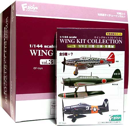 ウイングキットコレクション Vol.3 WW2 日陸・日海・米機編 (1BOX=10個入) プラモデル (エフトイズ・コンフェクト ウイングキット コレクション No.Vol.003) 商品画像