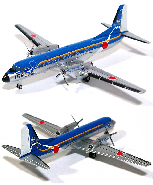 YS-11 航空自衛隊 美保基地 50周年特別塗装機 (02-1158) 完成品 (ジェミニ ジェット 1/200 ジェミニ 200 （Gemini 200） No.78158) 商品画像_1