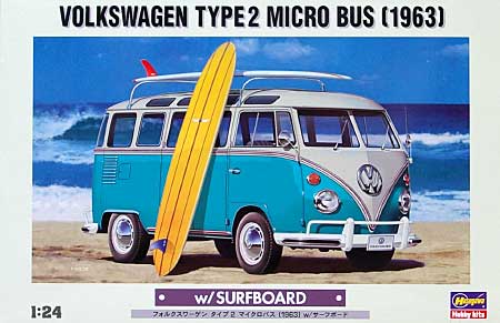 フォルクスワーゲン タイプ2 マイクロバス (1963) w/サーフボード プラモデル (ハセガワ 1/24 自動車 限定生産 No.20247) 商品画像