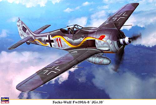 フォッケウルフ Fw190A-8 第10戦闘飛行隊 プラモデル (ハセガワ 1/32 飛行機 限定生産 No.08196) 商品画像