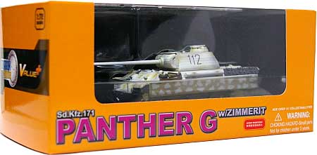 Sd.Kfz.171 パンターG w/ツィメリット ヘルマン・ゲーリング師団 東プロイセン 1945 完成品 (サイバーホビー 1/72 ドラゴンアーマー バリュープラス （DRAGON ARMOR VALUE ＋） No.62006) 商品画像