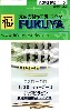 ティーガー 1 用 キャタピラピン (10本)