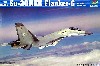 スホーイ Su-30MKK フランカーG