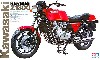 カワサキ Z1300