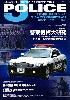 J POLICE (ジェイポリス)