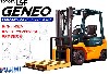 トヨタ L&F フォークリフト ジェネオ (1.5トン エンジン式フォークリフト 7FG15)