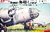 川崎 Ki-48 99式双発軽爆撃機 1型