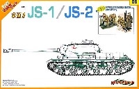 サイバーホビー 1/35 AFVシリーズ （Super Value Pack） JS-1 / JS-2 重戦車 (2 in 1)