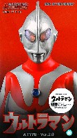 メディコム・トイ REAL ACTION HEROES ウルトラマンAタイプ Ver.2.0