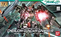 GN-006GNH/R ケルディムガンダム GNHW/R