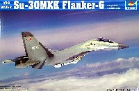 トランペッター 1/32 エアクラフトシリーズ スホーイ Su-30MKK フランカーG