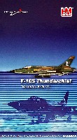 ホビーマスター 1/72 エアパワー シリーズ （ジェット） F-105D サンダーチーフ メンフィス・ベル 2