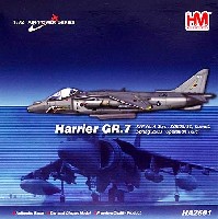 ホビーマスター 1/72 エアパワー シリーズ （ジェット） ハリアー GR.7 イギリス空軍 イラク 2003