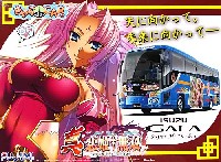 フジミ きゃら de CAR～る （キャラデカール） 真・恋姫無双 いすゞ ガーラ スーパーハイデッガ