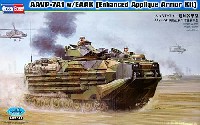 AAVP-7A1 追加装甲型