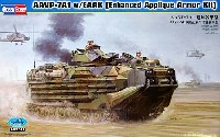 ホビーボス 1/35 ファイティングビークル シリーズ AAVP-7A1 追加装甲型