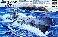 ドイツ海軍 潜水艦 Uボート タイプ 7C