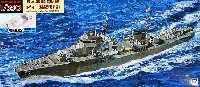 ピットロード 1/350 スカイウェーブ WB シリーズ 日本海軍海防艦 丙型 (後期型)